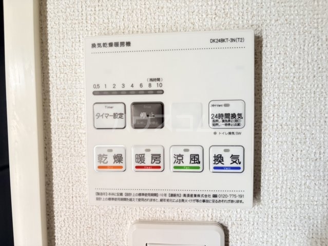 14/30 設備