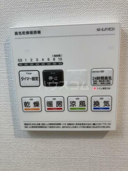 12/19 その他画像