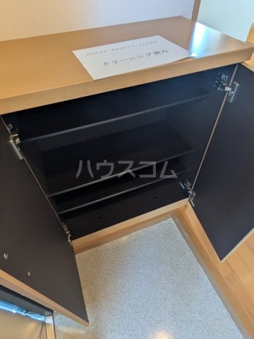 収納