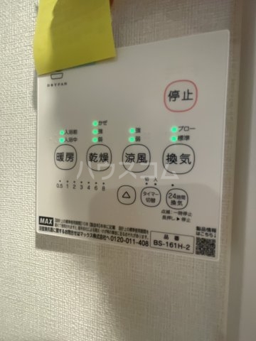 16/30 設備