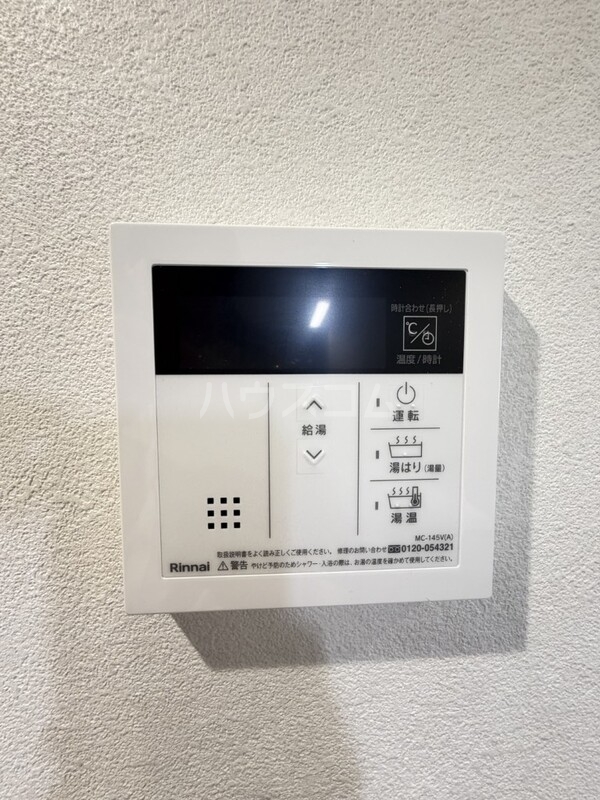 13/27 設備