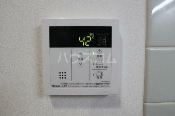 20/30 設備
