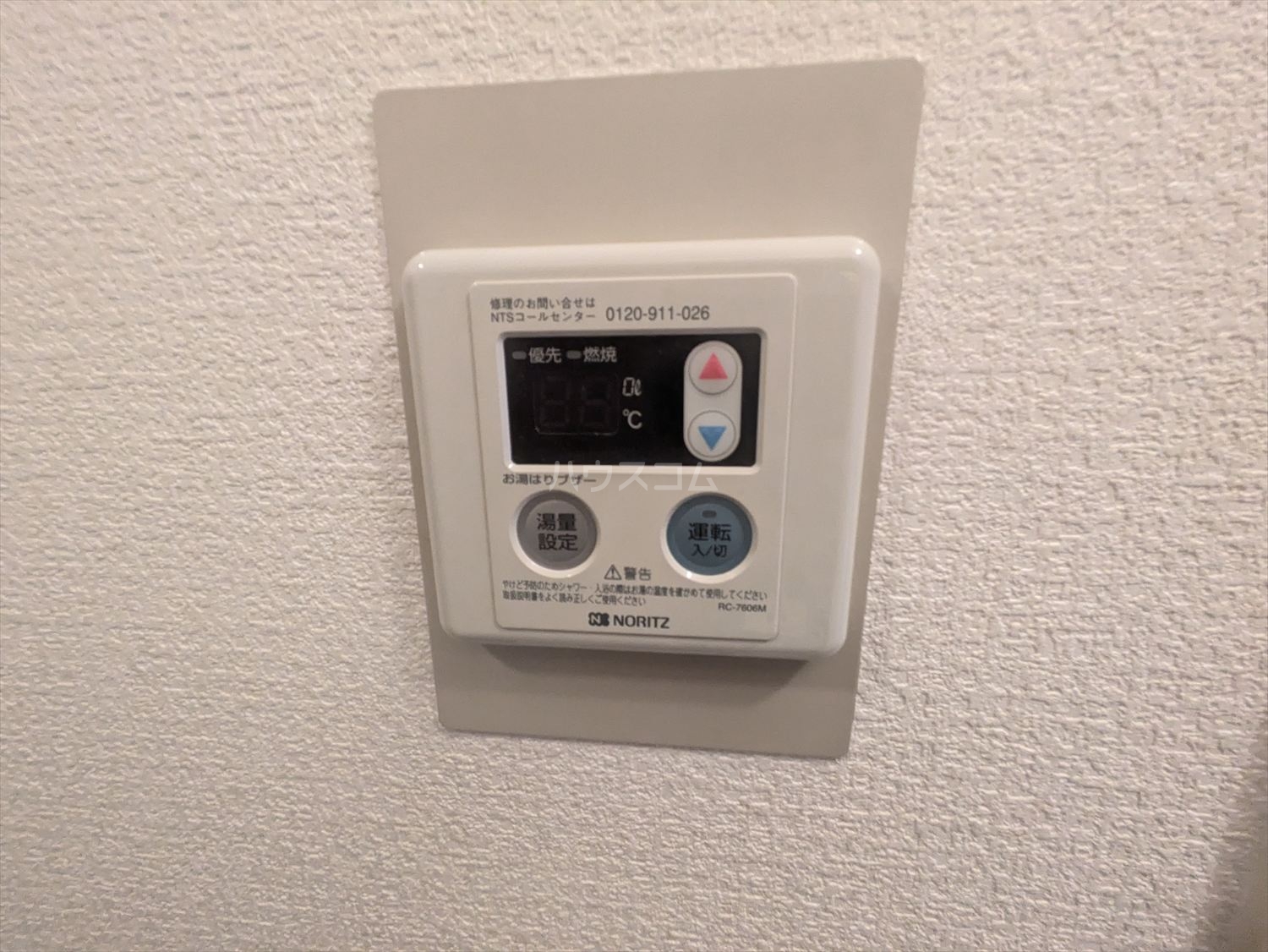 18/30 設備