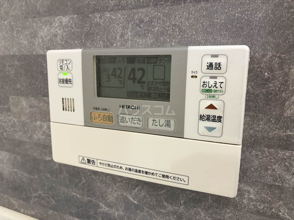 14/27 設備