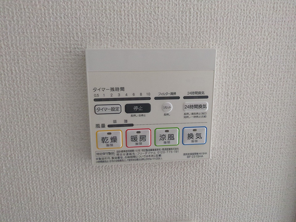 16/30 設備