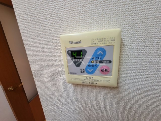 14/30 設備