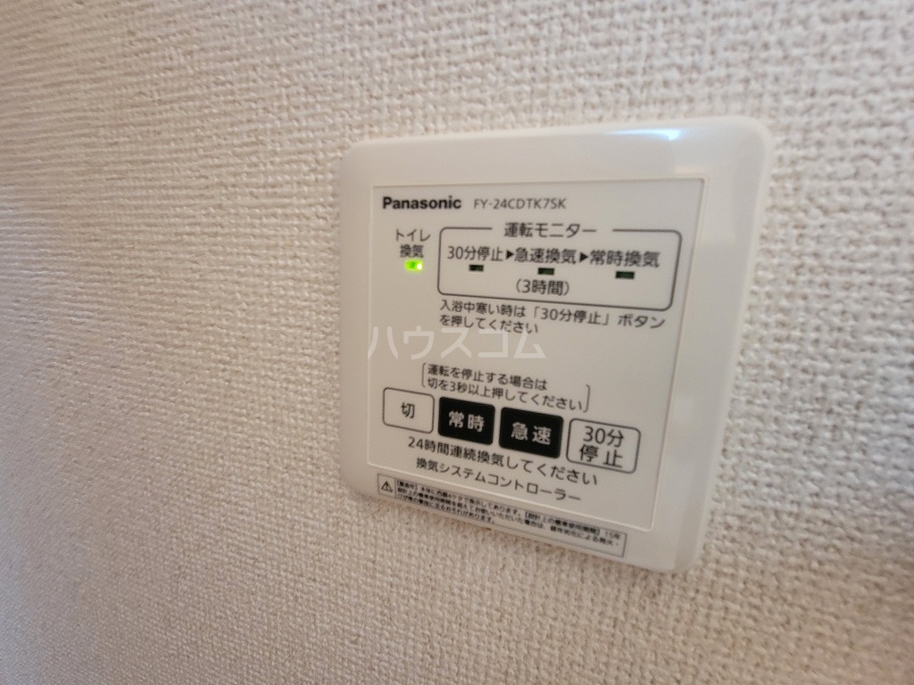 15/30 設備