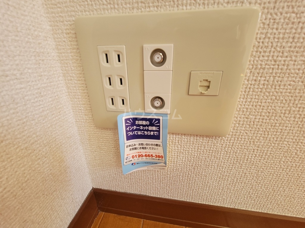 16/30 設備