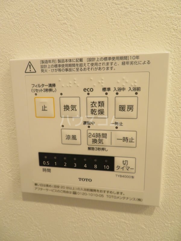 13/29 設備