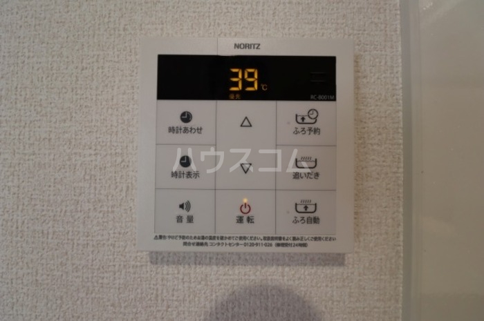 20/29 設備