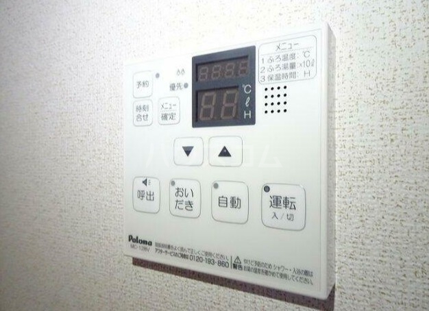 設備
