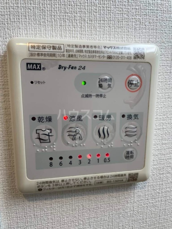 14/26 その他画像