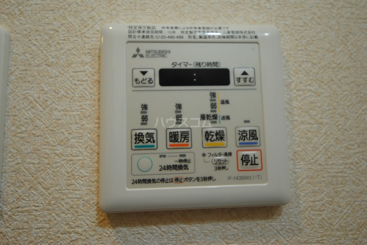 16/30 設備