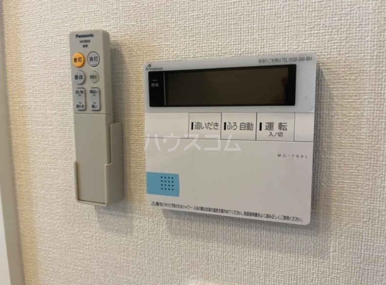 設備