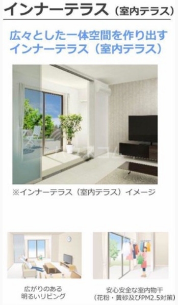17/30 バルコニー