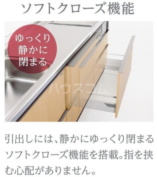 5/30 収納