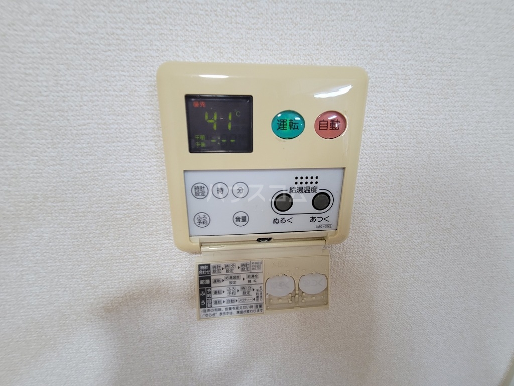 16/30 設備
