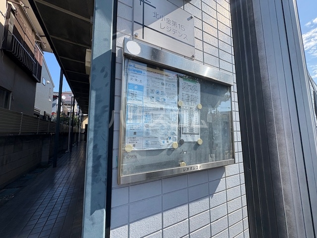 16/30 バルコニー