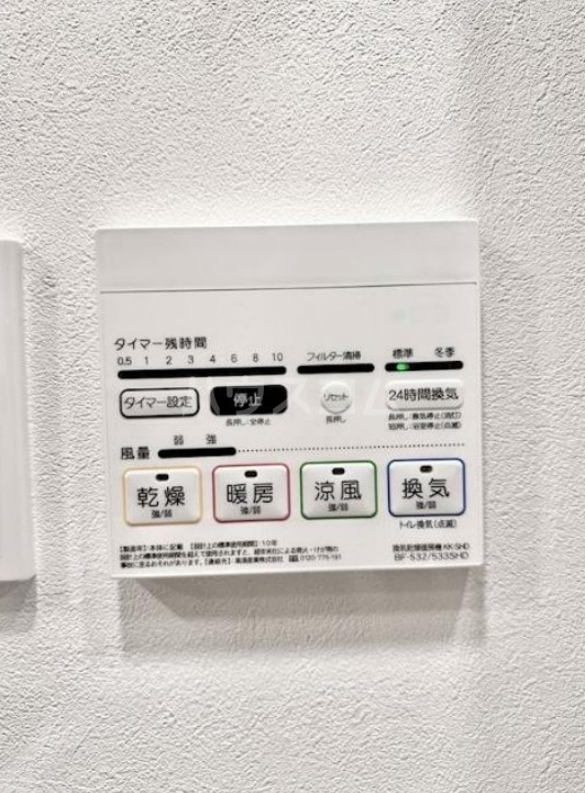 10/18 設備