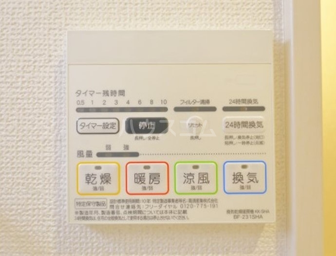 19/30 設備