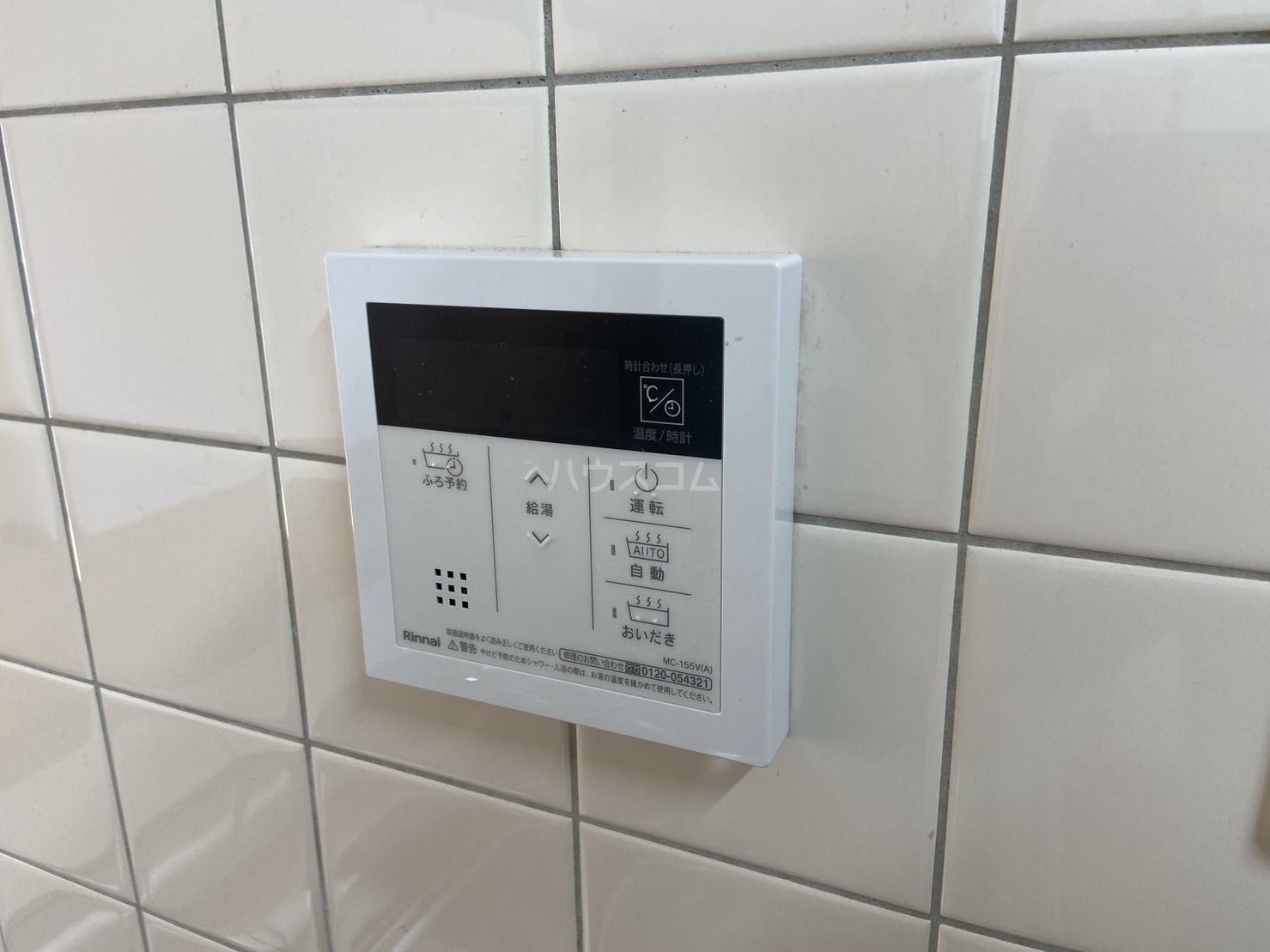 15/30 設備