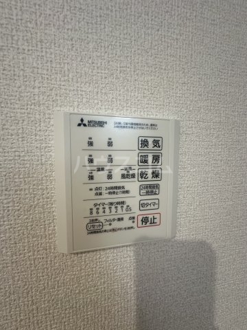 17/30 設備