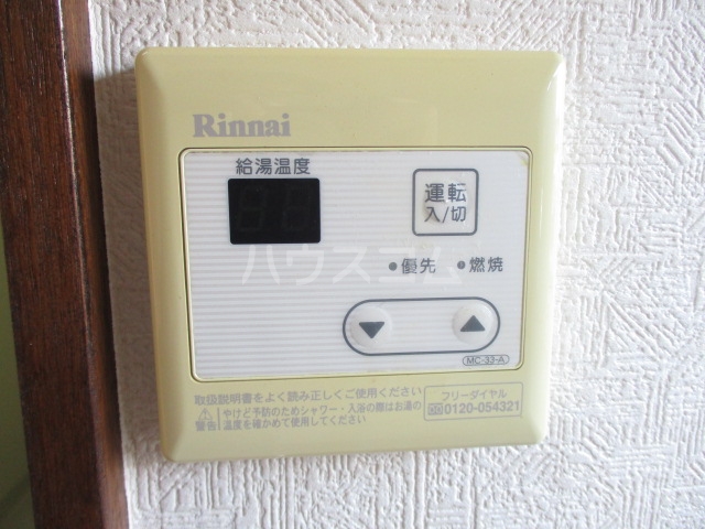 19/30 設備