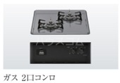 5/16 キッチン