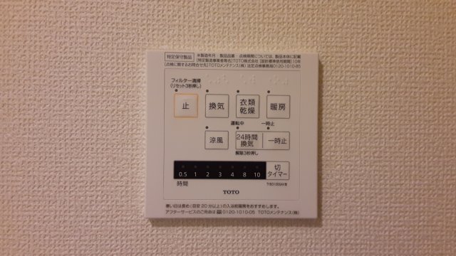 16/30 設備