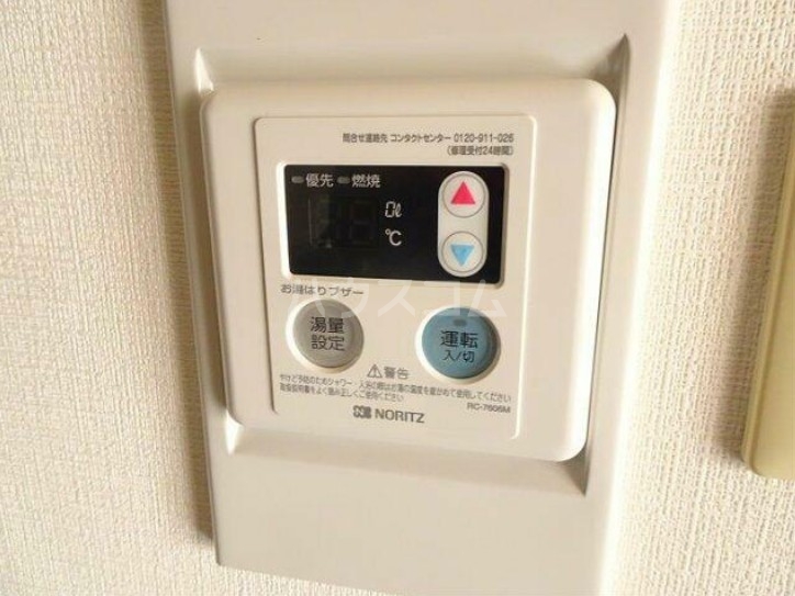 11/19 設備