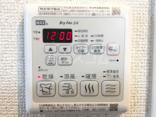 14/28 設備