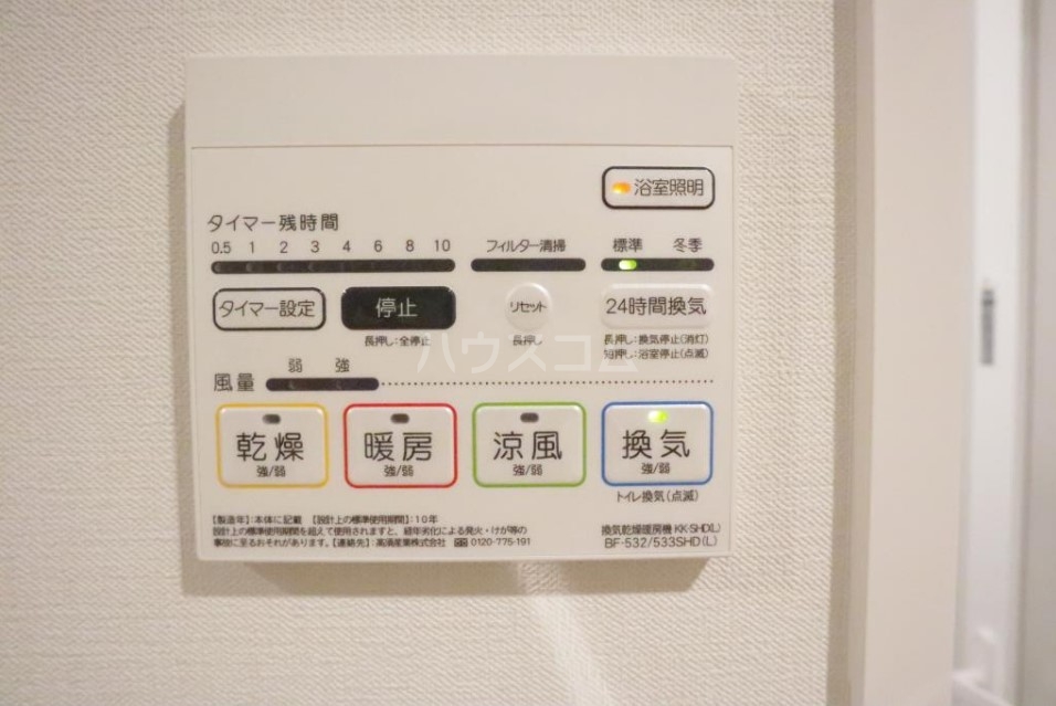 13/24 設備