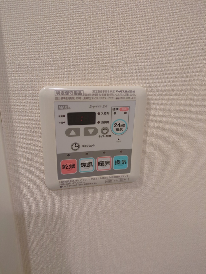 19/30 設備