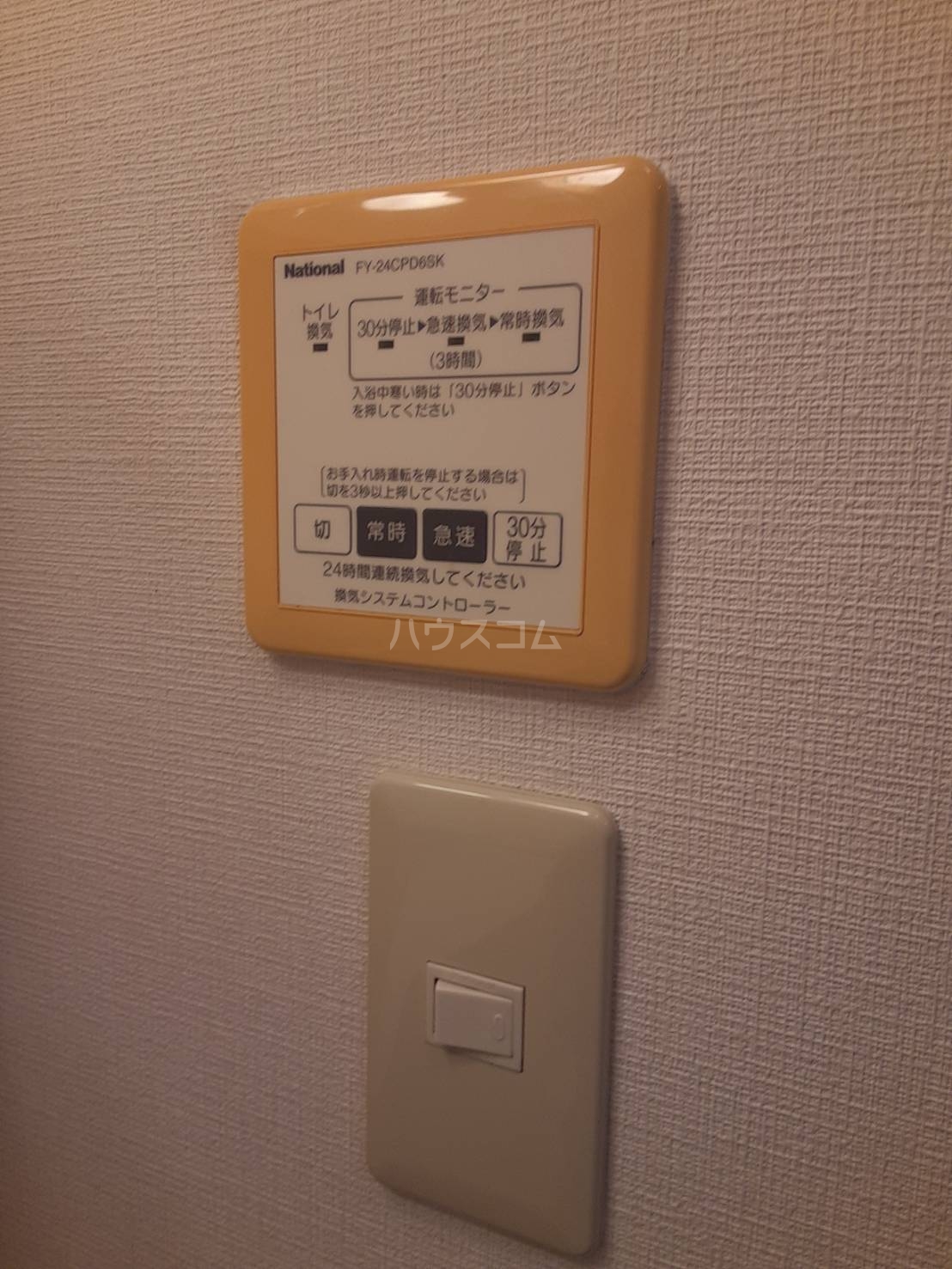 16/27 設備