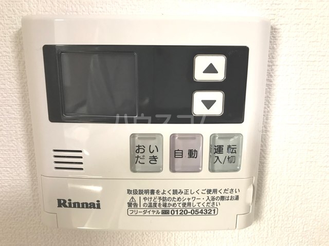 11/30 設備