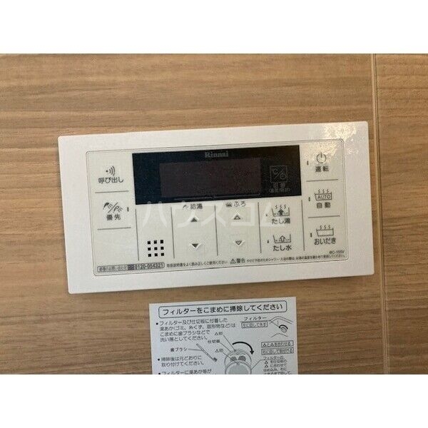 15/17 その他画像