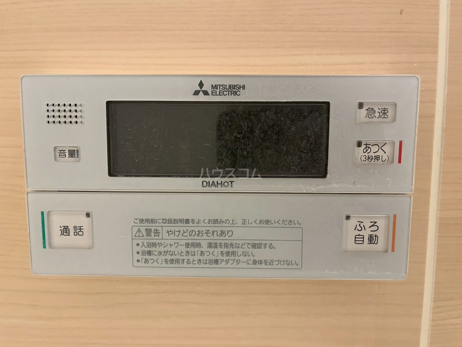 23/30 設備
