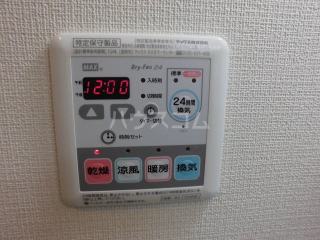 14/30 設備