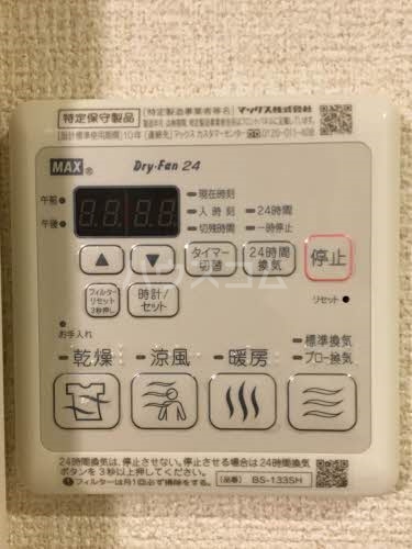 13/26 設備