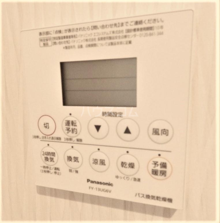 12/20 設備