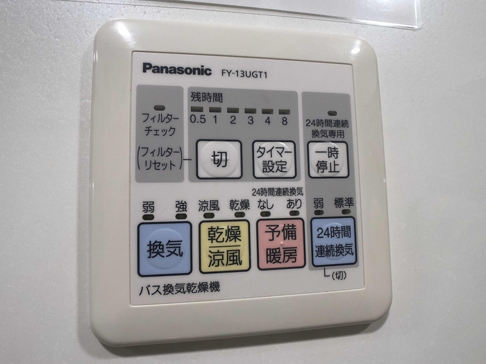10/26 設備