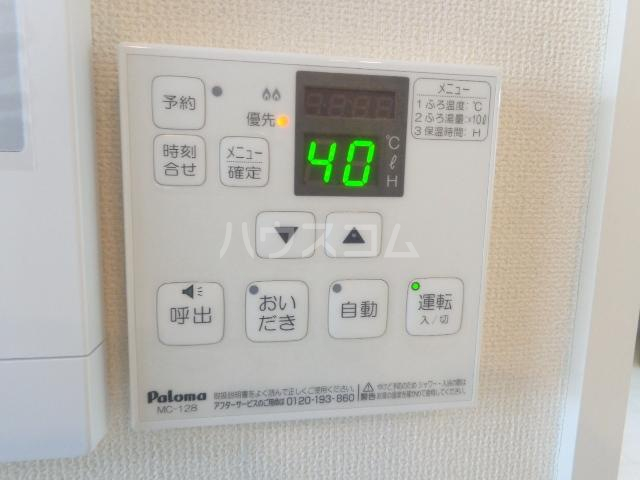 18/30 設備