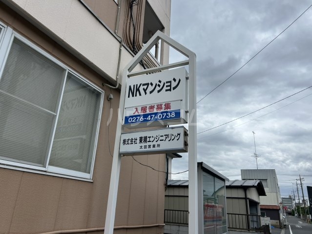 29/30 周辺