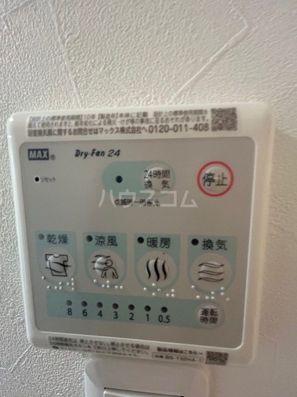 17/25 設備