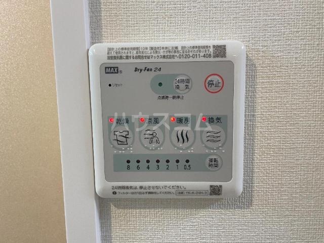 13/30 設備