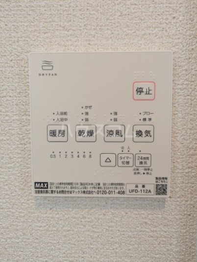 19/30 設備