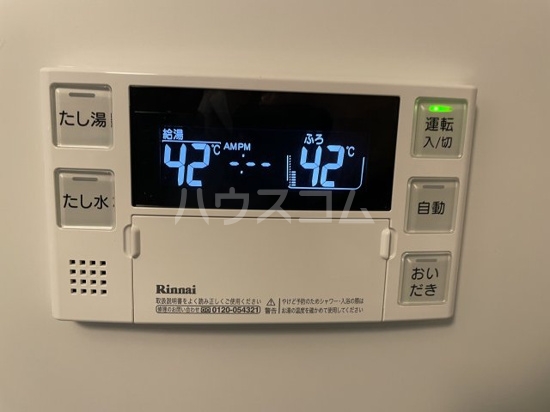 13/26 設備