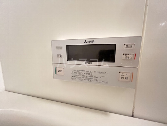 20/30 設備
