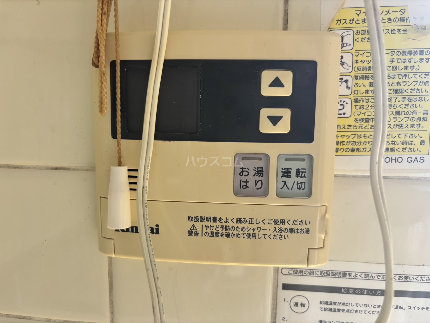 その他画像