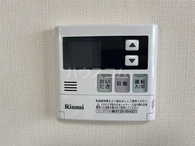 12/20 その他画像